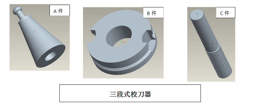 CNC加工中心圓盤刀庫調(diào)試刀臂